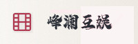 合作伙伴